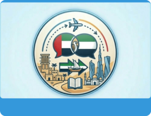 الامارات