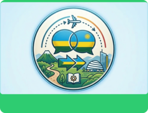 رواندا