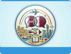 قطر